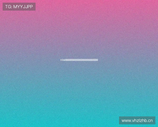 nba直播全场回放在线观看高清赛事解析与精彩瞬间汇总指南