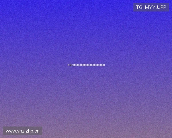 NBA精彩比赛牛叉视频回放全程在线观看尽享激情时刻