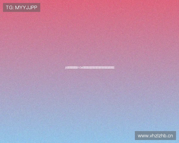 js体育无插件直播nba最新赛程实时更新高清观看全场精彩赛事不错过