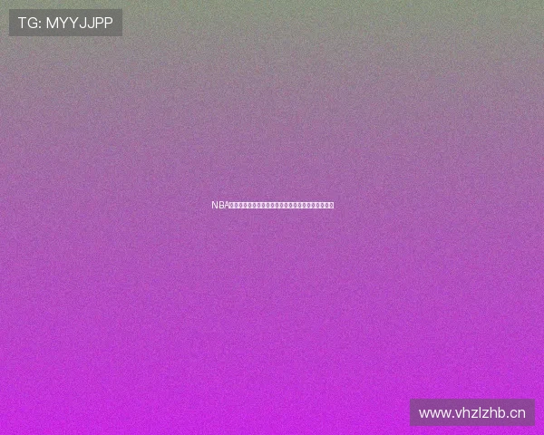 NBA山猫比赛全程在线直播观看入口与赛程实时更新指南 NBA山猫比赛全程在线直播观看入口与赛程实时更新指南